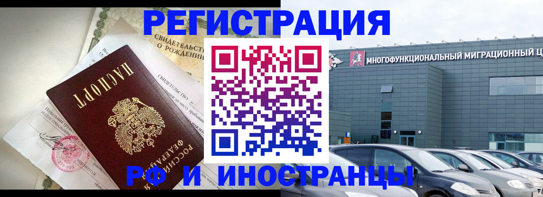 прописка гарантия в Камбарке